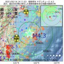 【 トラブル増加 】