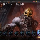 カルドハイムドラフト記録その9