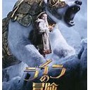 どらま・・・・か・・・