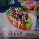 IKAEAヒットのココすご！ラッキング！