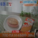 新作入荷しました！フルーツ味の新商品…