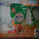 新作入荷しました！フルーツ味の新商品…