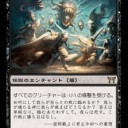 神河当時 - 《魂の裏切りの夜/Night of Souls’ Betrayal》黒単コントロール