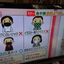 【悲報】マナー講師さん
