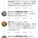 【悲報】マナー講師さん