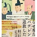 こんかいの・・・・