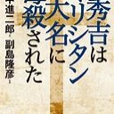 こんかいの・・・・