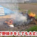 かんとうのほうで・・・・
