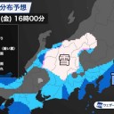 【　　　雪　　　】