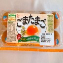 ごまたまご