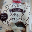スティックメロンパン チョコチップ/パスコ