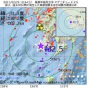 「口外するな」　アルバイトに誓約書／【 違法な 契約は 無効 】