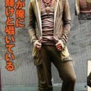 があああああすううううう・・・・・