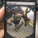致命的な一押し