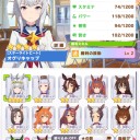 ウマ娘アプリ