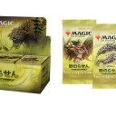 『時のらせんリマスター』発売＆イベントのお知らせ　ドンキー