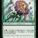 神河当時 - 《泥穿ち/Soilshaper》安価デッキ