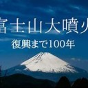 おおむかしは・・・・
