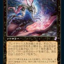 2021/3/19発売の時のらせんリマスターのカードギャラリーを見て気になったカード