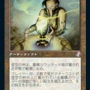 2021/3/19発売の時のらせんリマスターのカードギャラリーを見て気になったカード