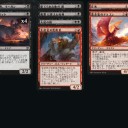 【MTGA】カルドハイムドラフト39