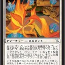 神河当時 - リミテッド事前評価