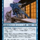 神河当時 - リミテッド事前評価