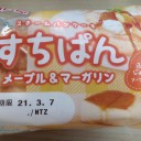 すちパン メープル＆マーガリン/神戸屋