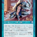 神河資料 - 『時のらせんリマスター』の神河要素