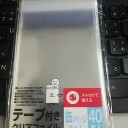 セリアにあった(´・ω・｀)