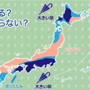 550km/秒の高速太陽風が到来しています。