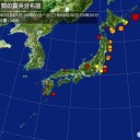 【 対象17か国のみ 】／変異株が確認された地域が水際対策の強化対象国に指定⇒【 されていない 】★