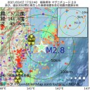 【 ホワイトハウス 点灯開始 】／【 国境で麻薬、密入国との戦い 】　（とりあえ図）２