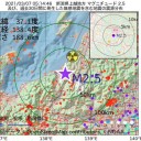 【 医療崩壊リスクで 患者の国外移送 】