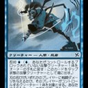 神河当時 - 神河用語集その２『神河謀叛』