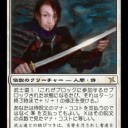 神河当時 - 神河用語集その２『神河謀叛』