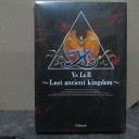 Ys I&II -Lost ancient kingdom-【X68000】