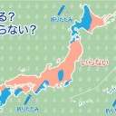 【 桜島 １，６００ｍ 】／【 諏訪之瀬島 １０００ｍ 】