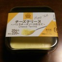 赤い液体がっ…！？