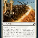 《補強》と《紡績スリヴァー》