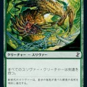 《補強》と《紡績スリヴァー》