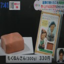 鉛筆の削りカスを再利用！売り上げ4000万円の大ヒット商品