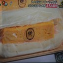 なりゆきグルメ旅！愛知県北名古屋市巻