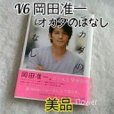 なんとなく・・・・