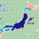 （とりあえ図）