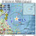 ★【 コスト削減・顧客軽視のツケ 】★