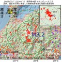 【 ワクチン３日後に死んだ 】／人種差はないのかも。／水銀やアルミニウムが入っているので。