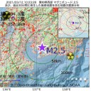 【 ワクチン３日後に死んだ 】／人種差はないのかも。／水銀やアルミニウムが入っているので。