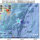 【 ワクチン３日後に死んだ 】／人種差はないのかも。／水銀やアルミニウムが入っているので。