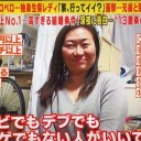 彼氏に捨てられたTwitter女子